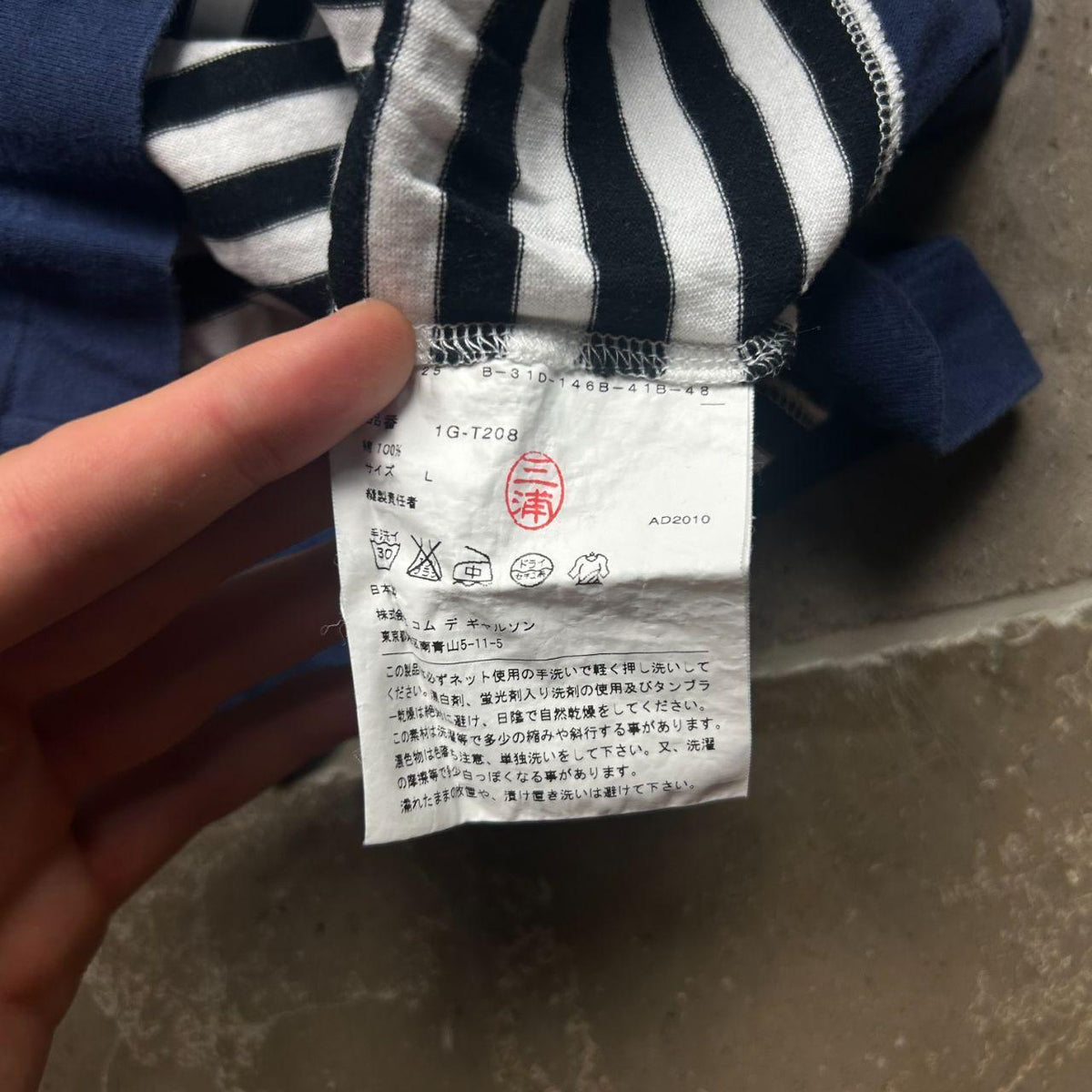 Comme des Garcons Black Striped Long Sleeve Shirt L