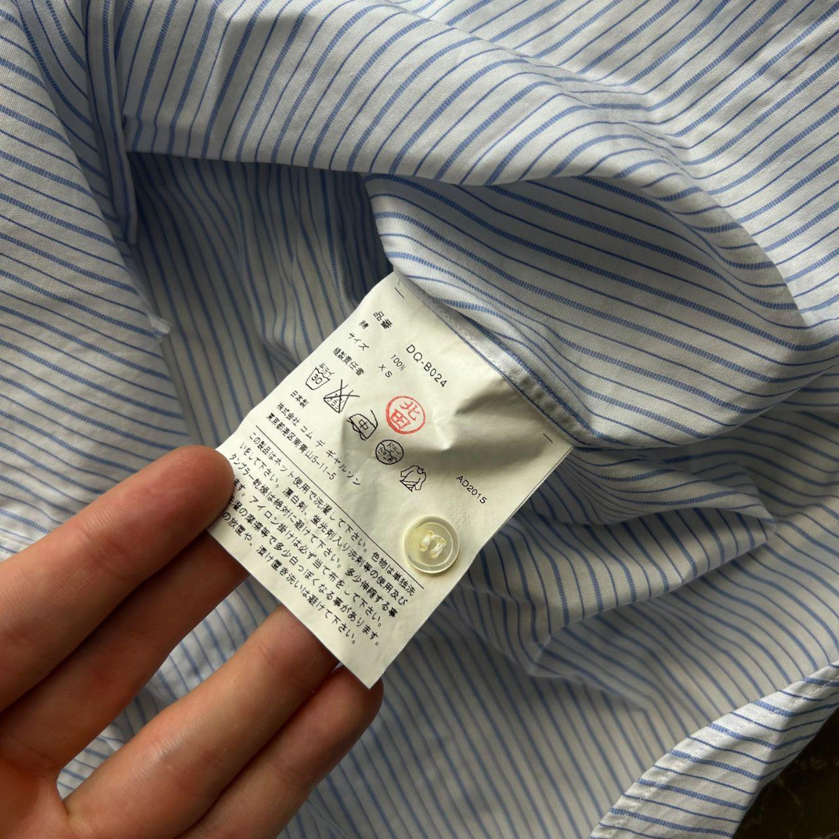 Comme des Garcons Homme Deux Striped Long Sleeve Shirt XS