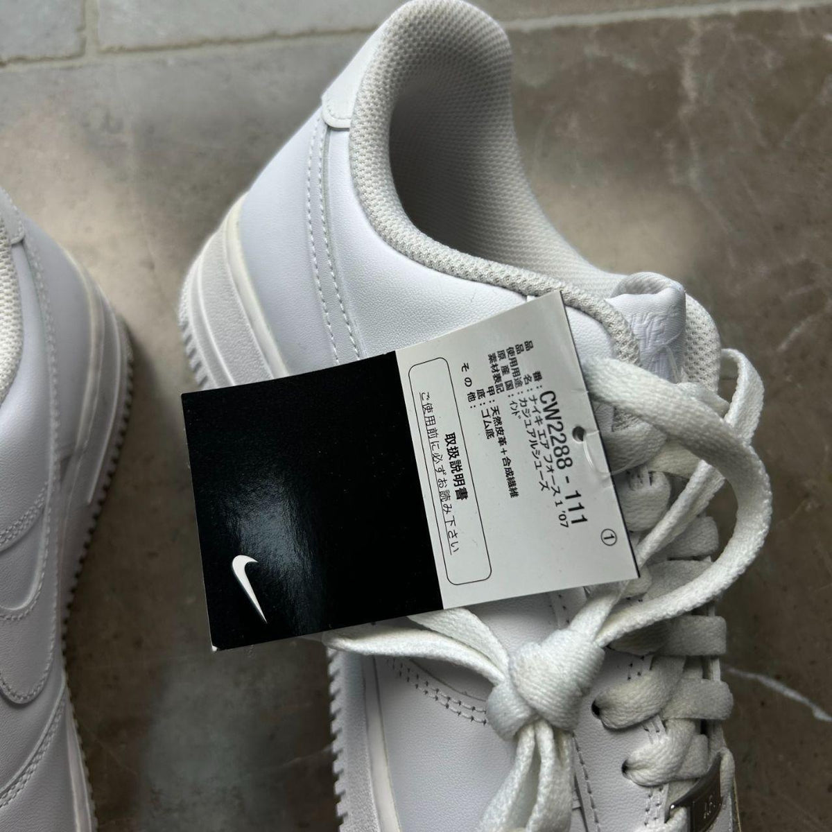 Nike Air Force 1 by Comme des Garcons DEUX "Metallic Silver" UK 8.5