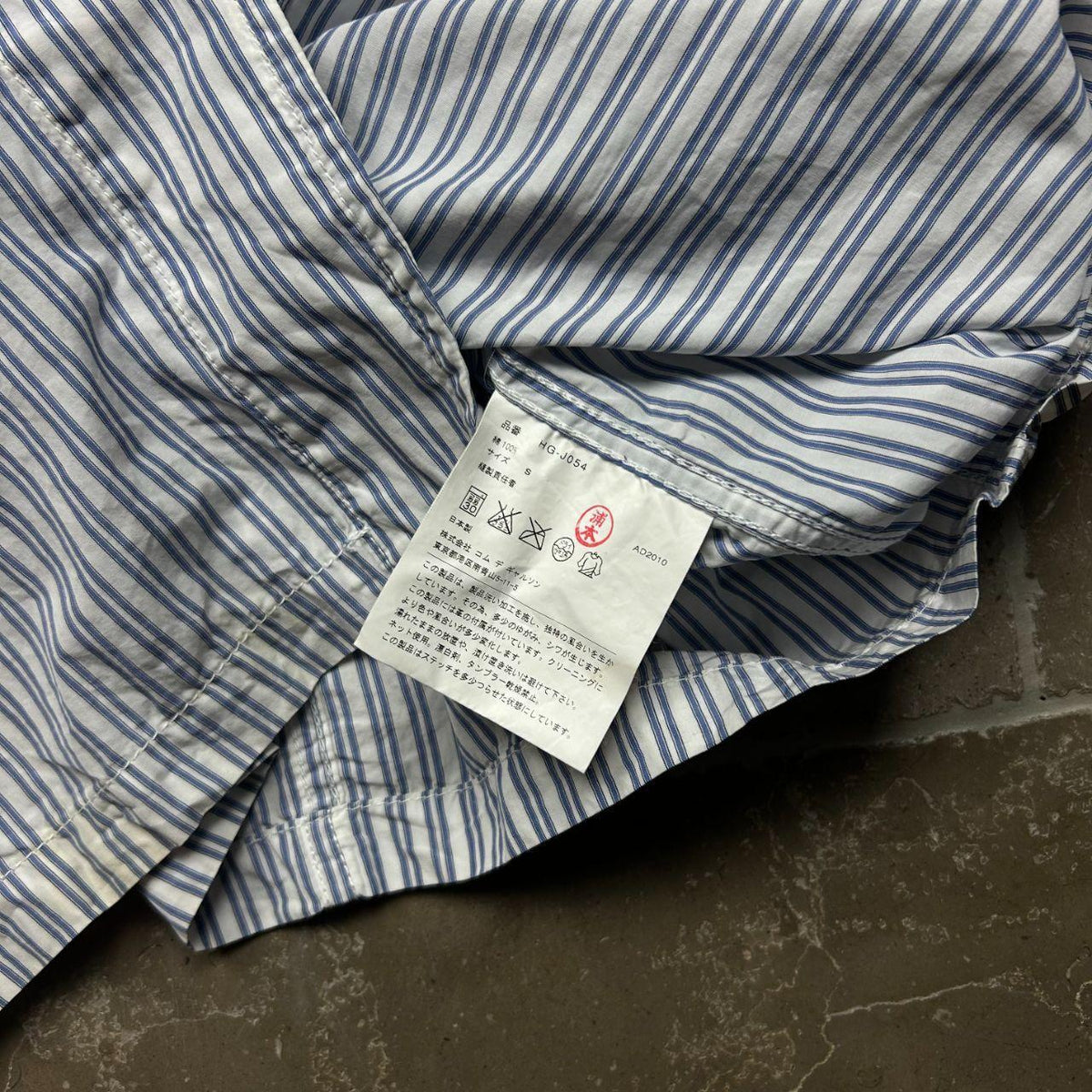 Comme des Garcons Homme Striped Hooded Jacket S