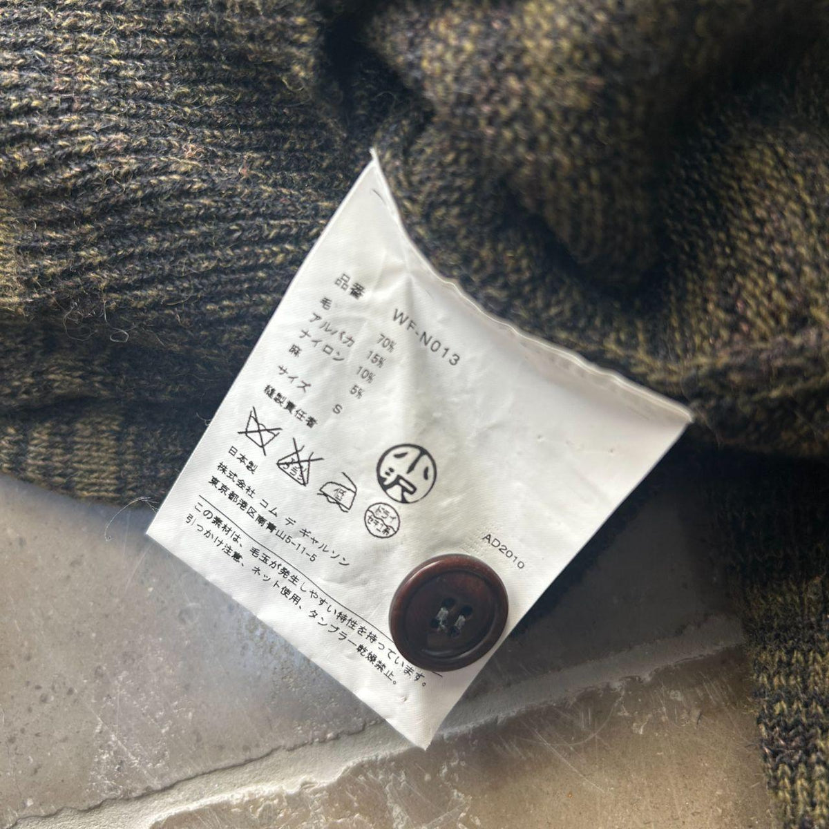 Comme des Garcons Junya Watanabe Man Knit Hoodie S