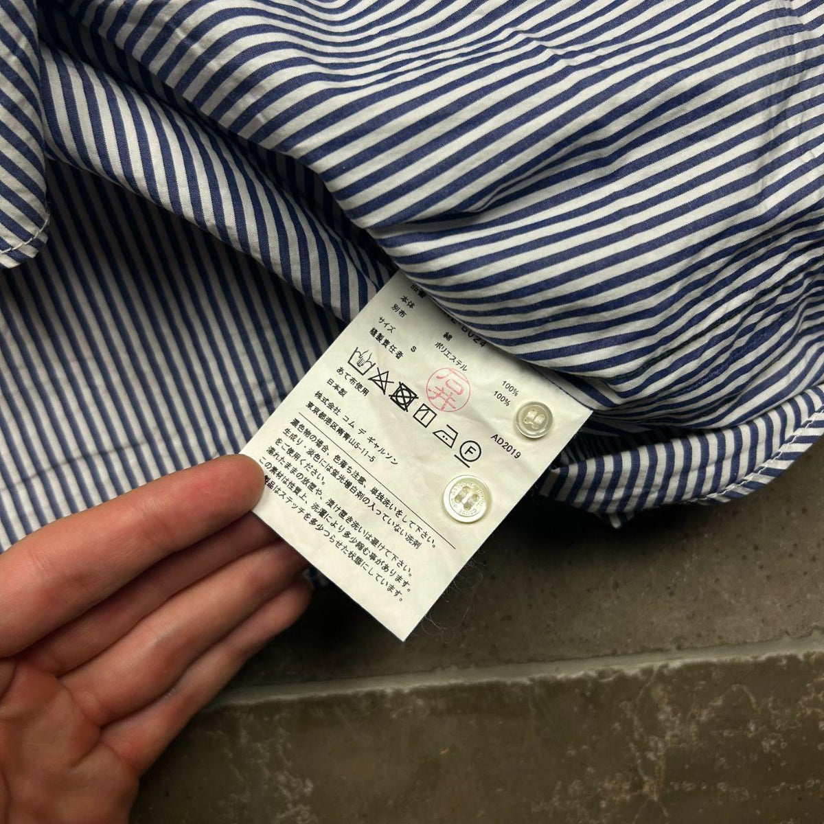 Comme des Garcons Homme Striped Long Sleeve Shirt S