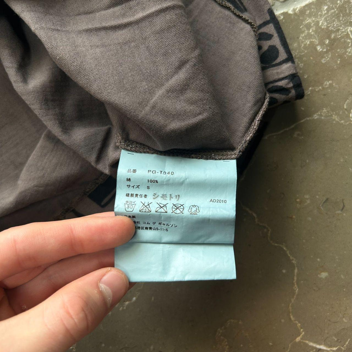 Comme des Garcons Homme Plus Skull T Shirt S