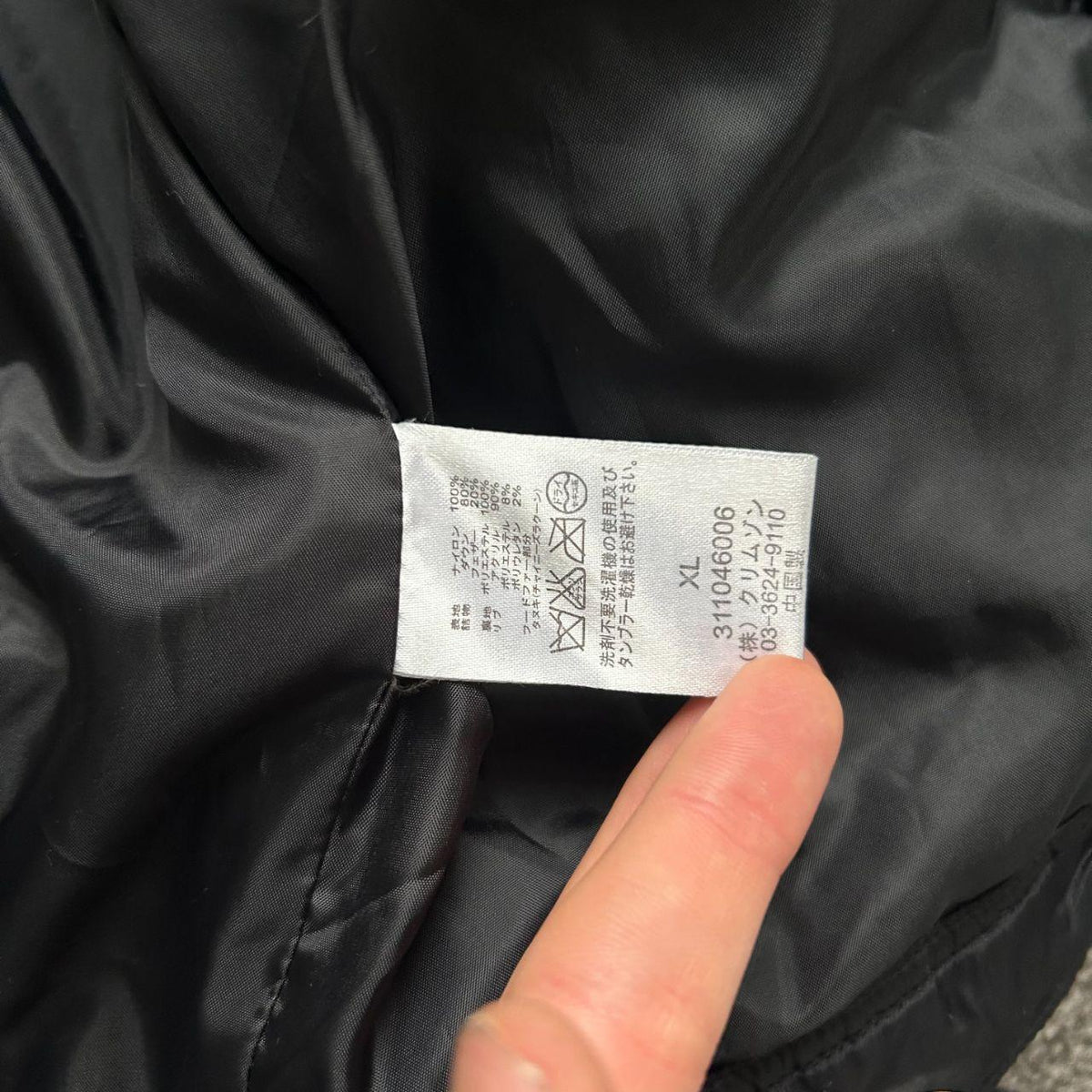 Japanese Fur Hood Puffer Jacket L
